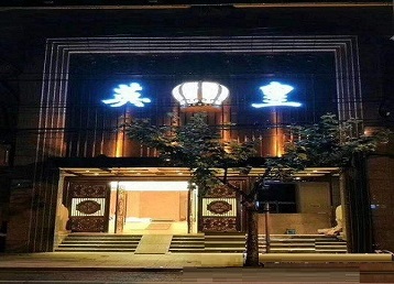 菏泽哪个KTV出台陪酒服务好-英皇国际KTV消费服务点评