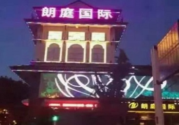 菏泽最好高档KTV佳丽陪酒质量好-朗廷国际KTV美女多消费体验