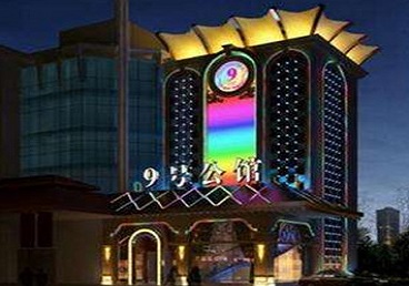 菏泽好玩开放荤素KTV推荐-九号公馆KTV消费价格口碑点评