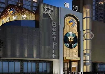 菏泽KTV荤台花场公主服务好-银河国际KTV花场消费点评